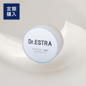 【定期購入】エストラクリーム美容オールインワンクリームビタミンC誘導体＋植物性プラセンタ