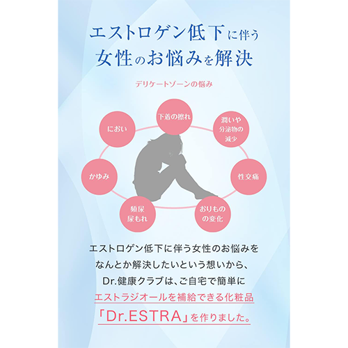 【単品】エストラジェル（保湿ジェルクリーム）60ｇ