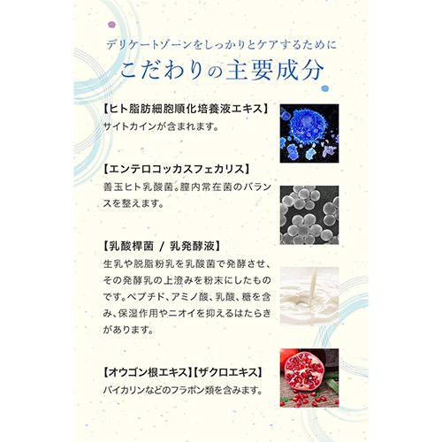 【単品】エストラジェル（保湿ジェルクリーム）60ｇ