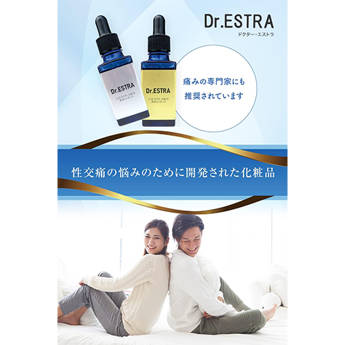 【定期購入】エストラジェル（保湿ジェルクリーム）100ｇ