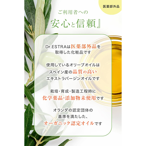 【まとめ買い】デリケートモアモイスト ゴールドエッセンス　6個