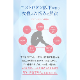 【まとめ買い】エストラジェル（保湿ジェルクリーム）100ｇ　3本