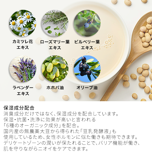 【まとめ買い】エストラミスト（薬用消臭ミスト）　3個