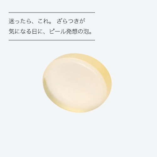 CLEAR SOAP