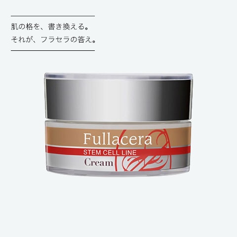 STEMCELL MEDI CREAM