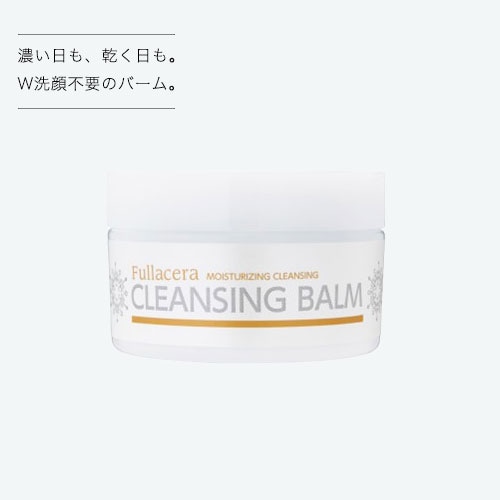 CLEANSING BALM