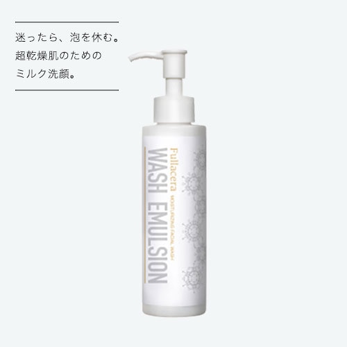 WASH EMULSION