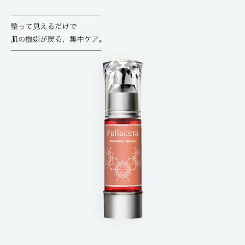 UNFADING SERUM