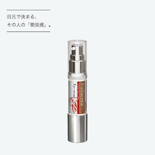 STEMCELL MEDI EYE CREAM