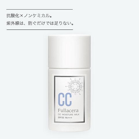 CC MOISTURE MILK