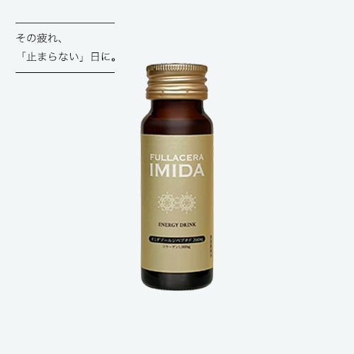 FULLACERA IMIDA