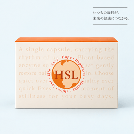 HSL 酵素（発酵食品）