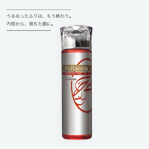 STEMCELL MEDI LOTION