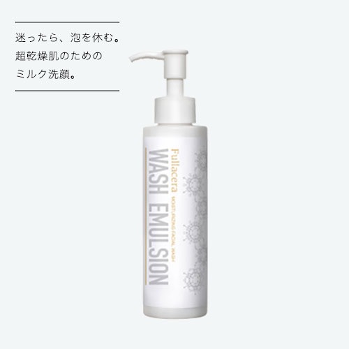 WASH EMULSION