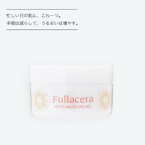 MICRO MOISTURE GEL
