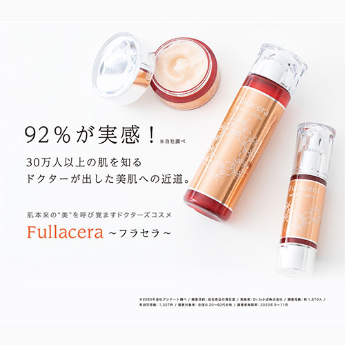 PREMIUM TRIAL SET