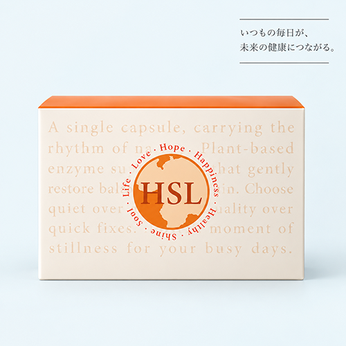 HSL 酵素（発酵食品）