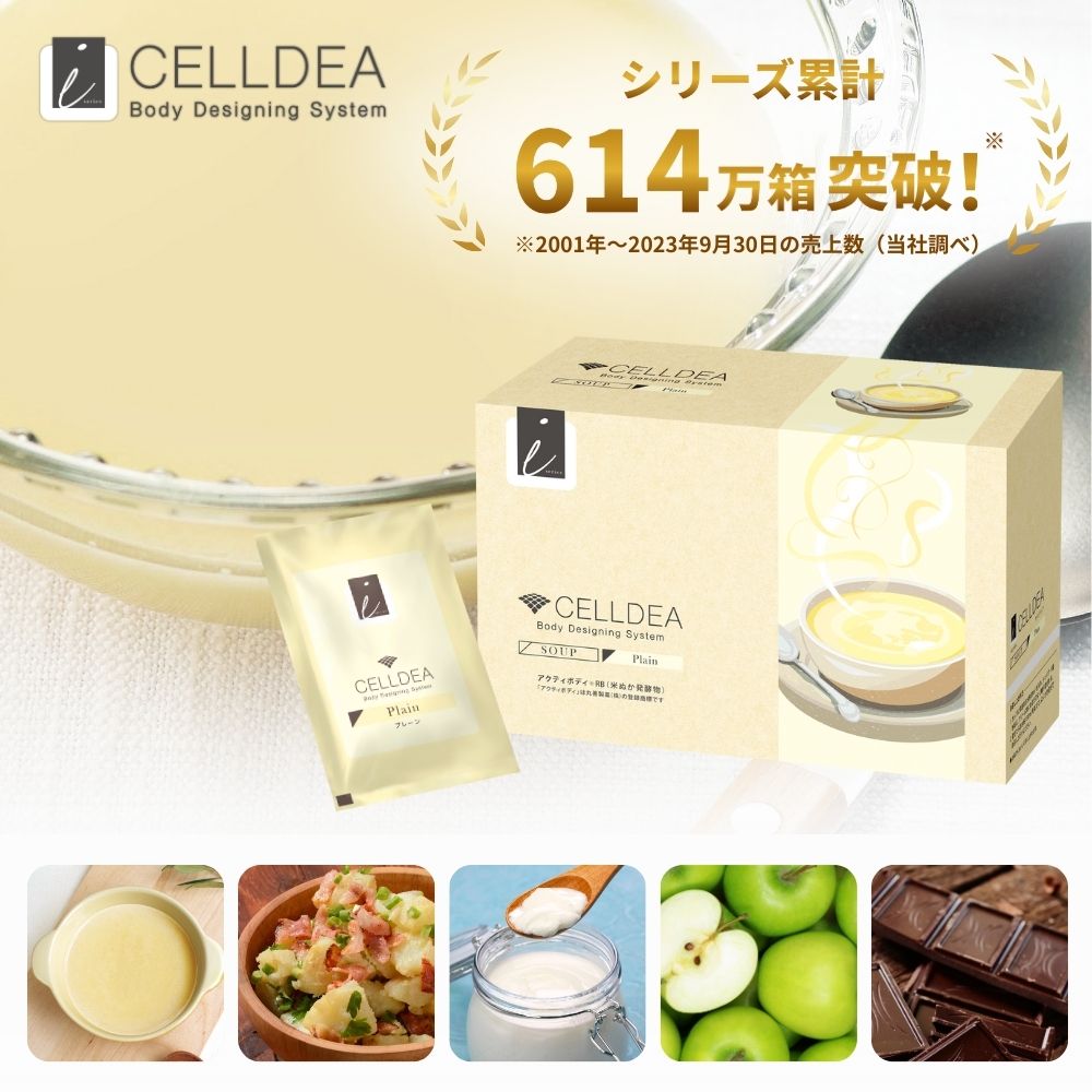 カテゴリーで探す,食品・ドリンク,ダイエット | Dstyle group. 公式