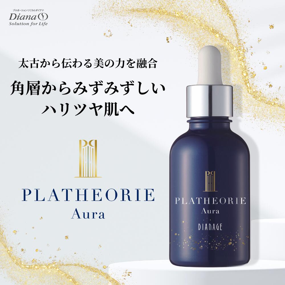プラセオリー オーラ