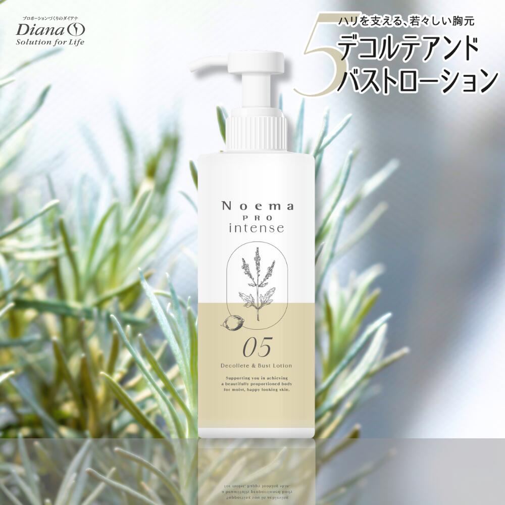 カテゴリーで探す,ボディ・ヘアケア,ボディケア | Dstyle group. 公式