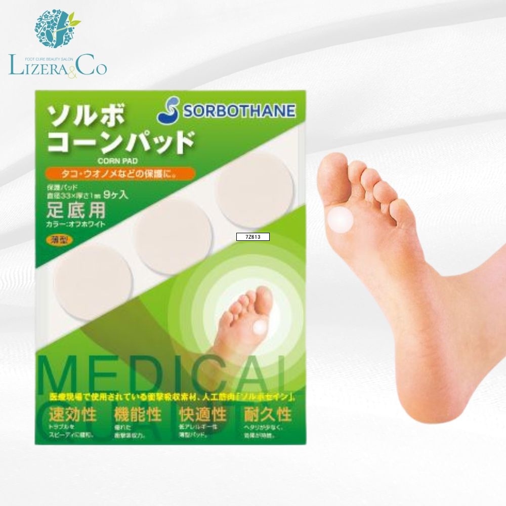 ソルボコーンパッド 足底用