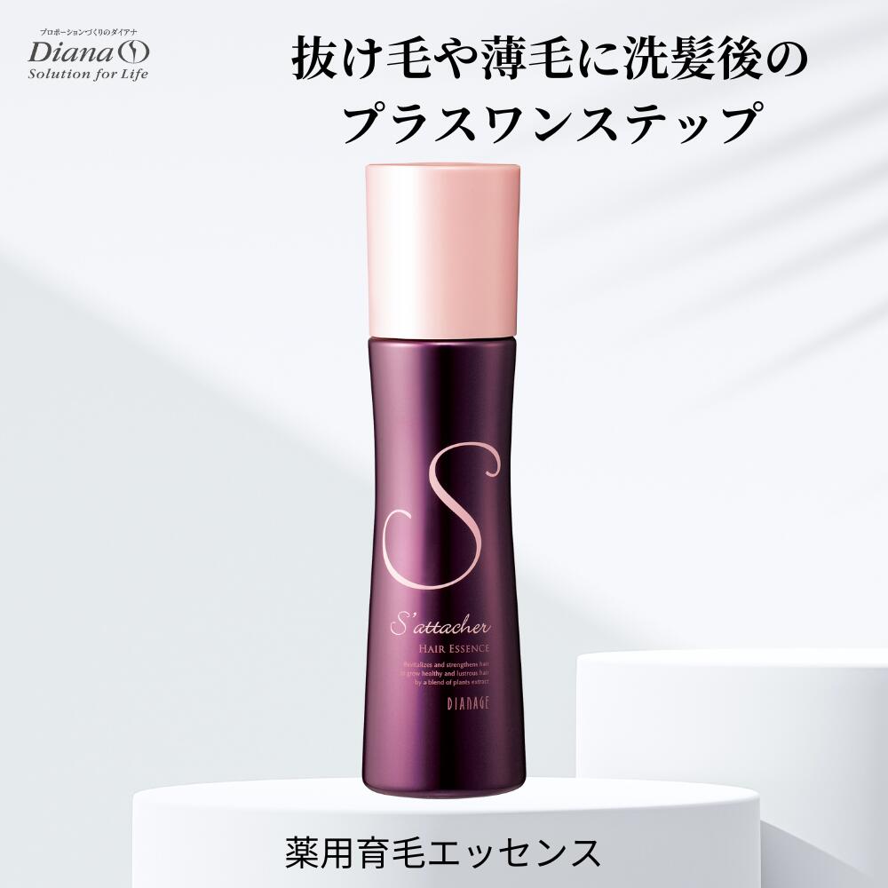 サターシェ 薬用育毛エッセンス