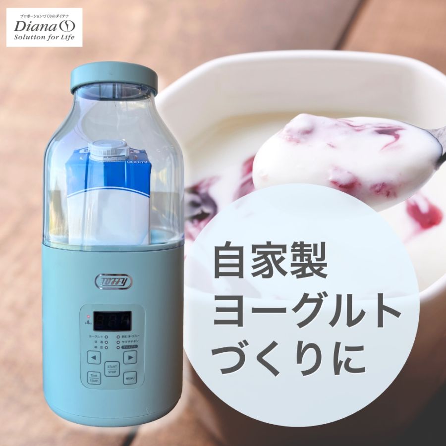 ヨーグルトメーカー