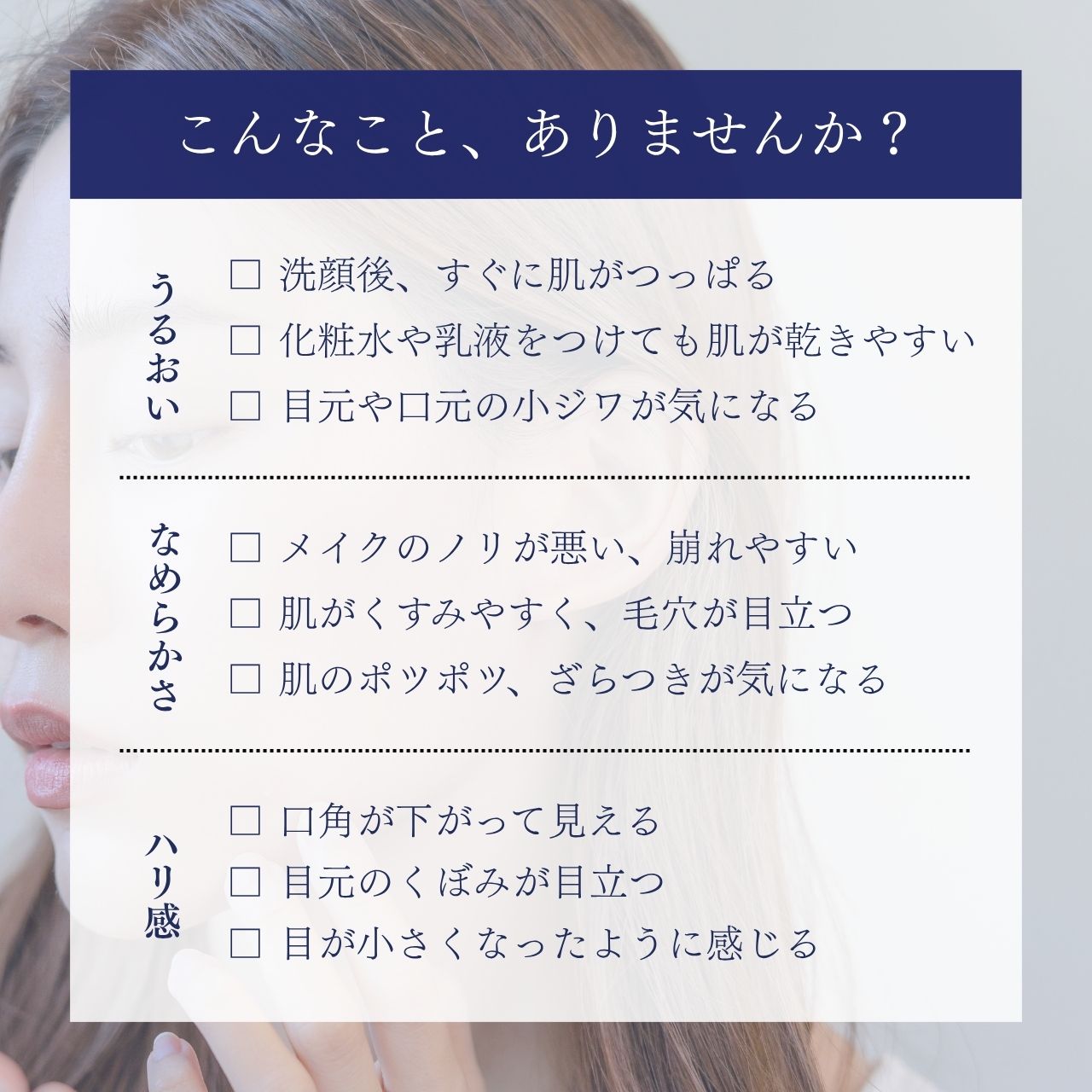 ディアナージュ リネイター グランプラス