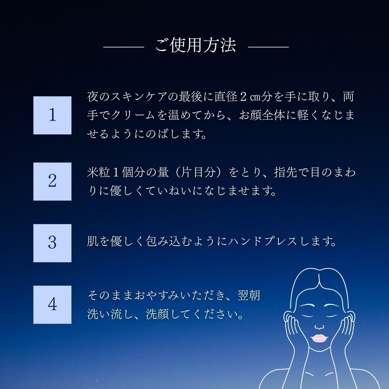 ディアナージュ リネイター グランプラス