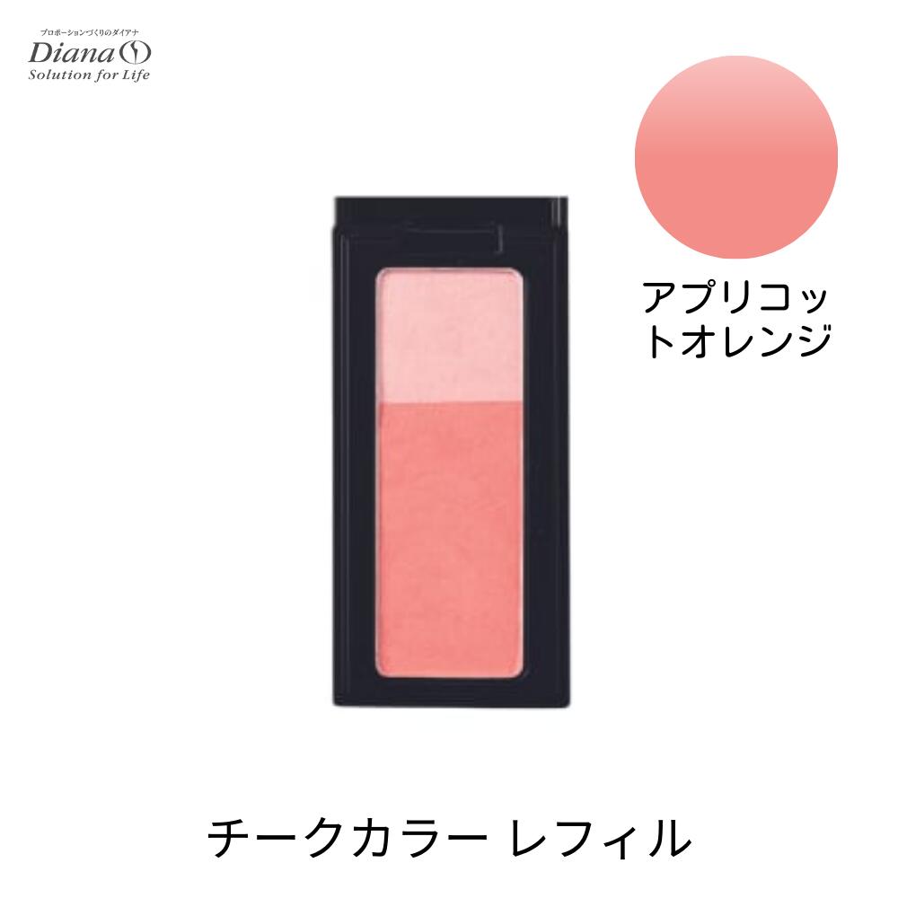 ケキュア チークカラー
