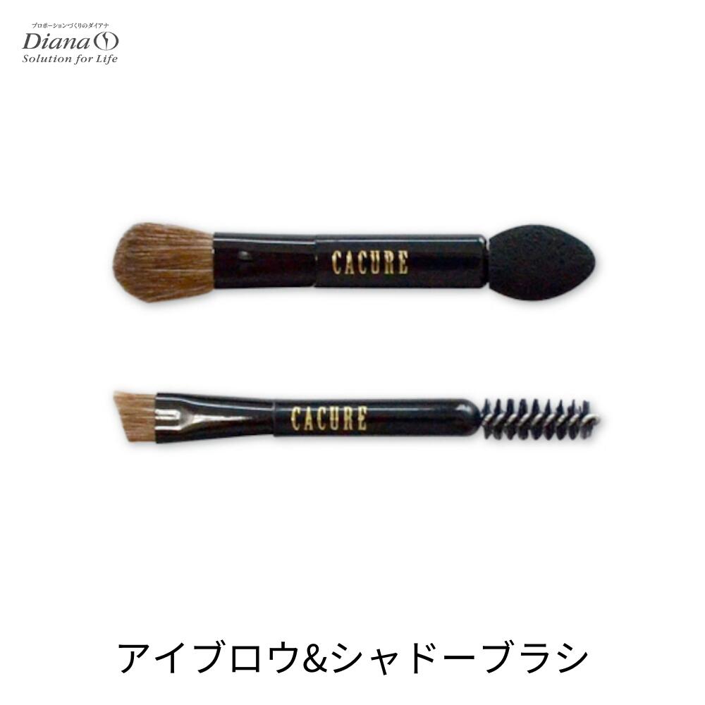 ケキュア アイブロウ&シャドー