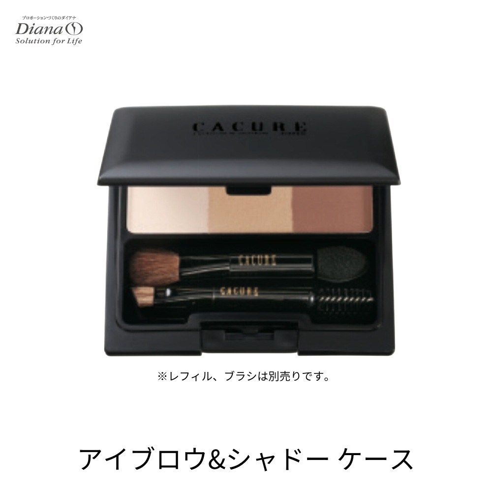 ケキュア アイブロウ&シャドー