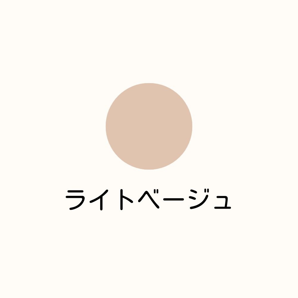 ケキュア リキッドファンデーション