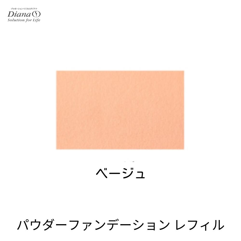 ケキュア パウダーファンデーション