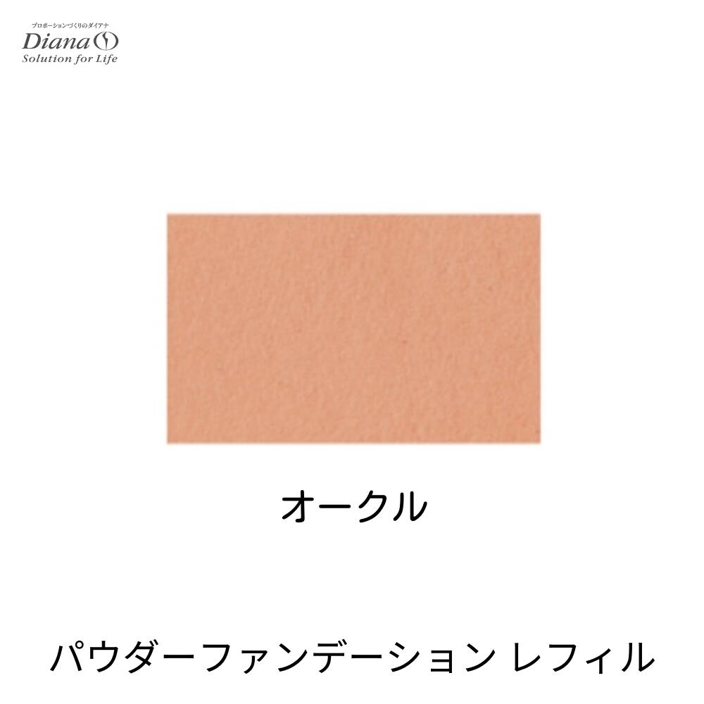 ケキュア パウダーファンデーション