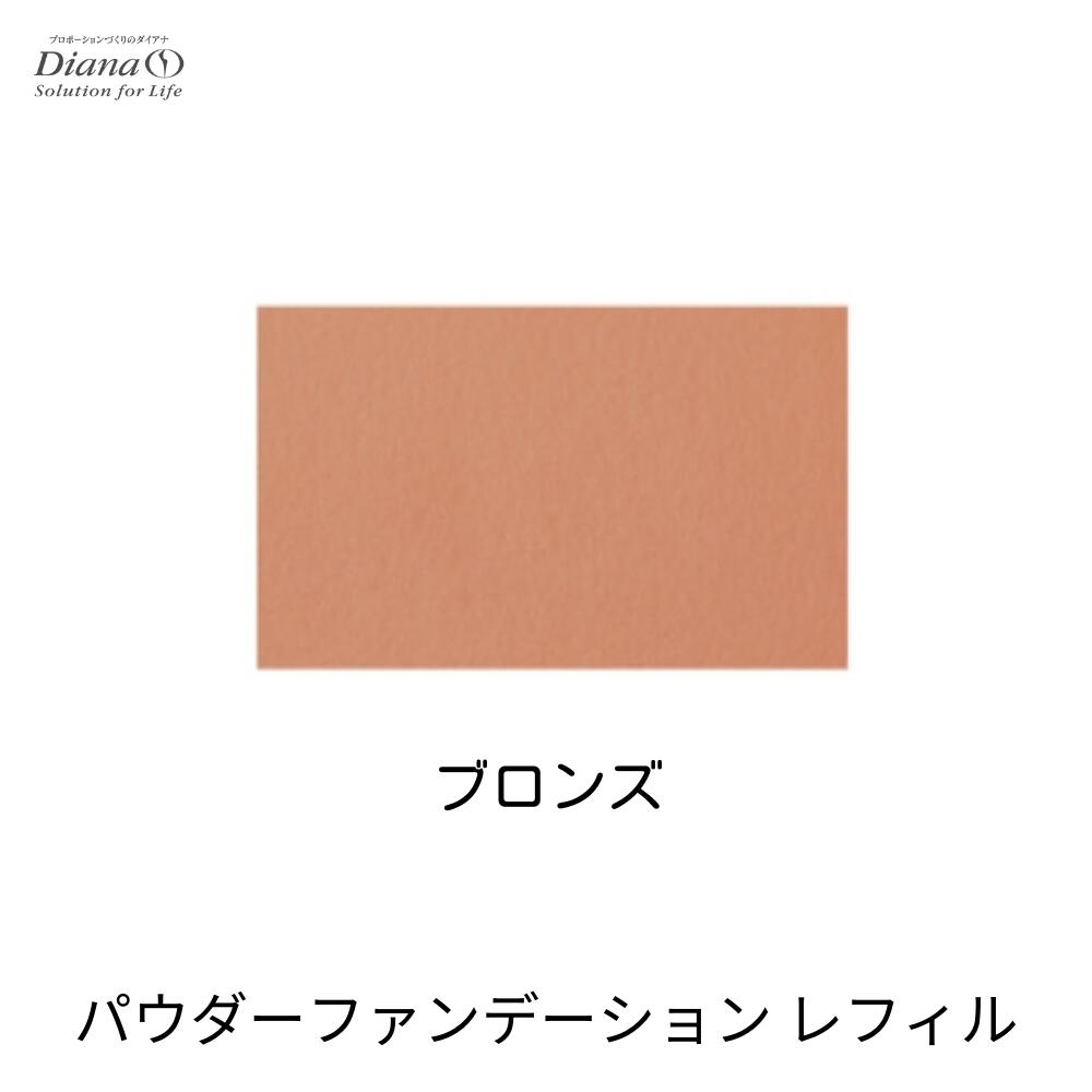 ケキュア パウダーファンデーション