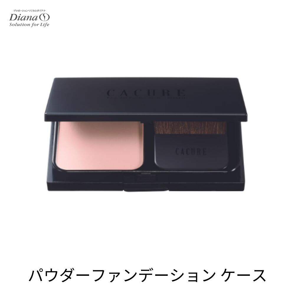 ケキュア パウダーファンデーション