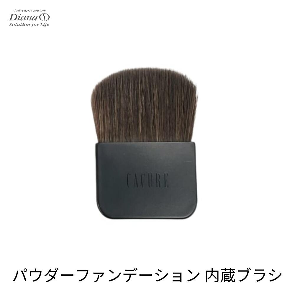 ケキュア パウダーファンデーション