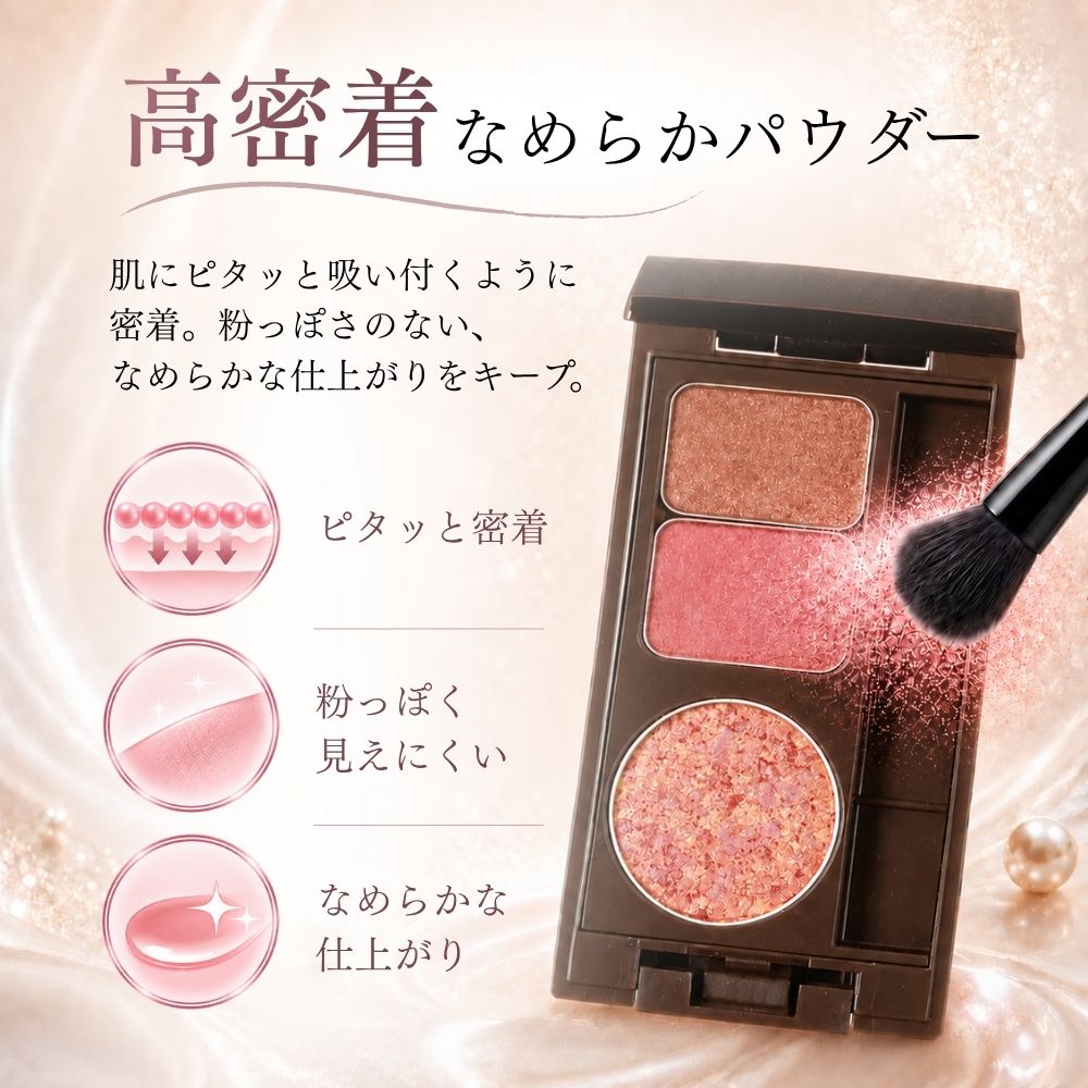 ディアナージュ プレステージ セラムアイカラー