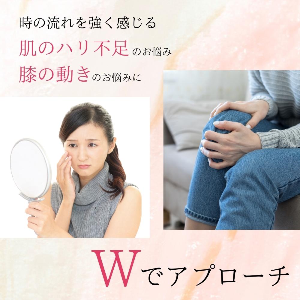 ディアパナセ プレミアム