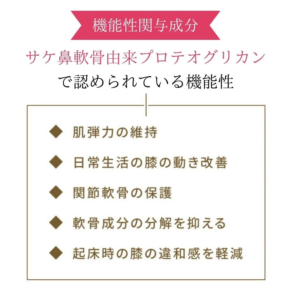 ディアパナセ プレミアム