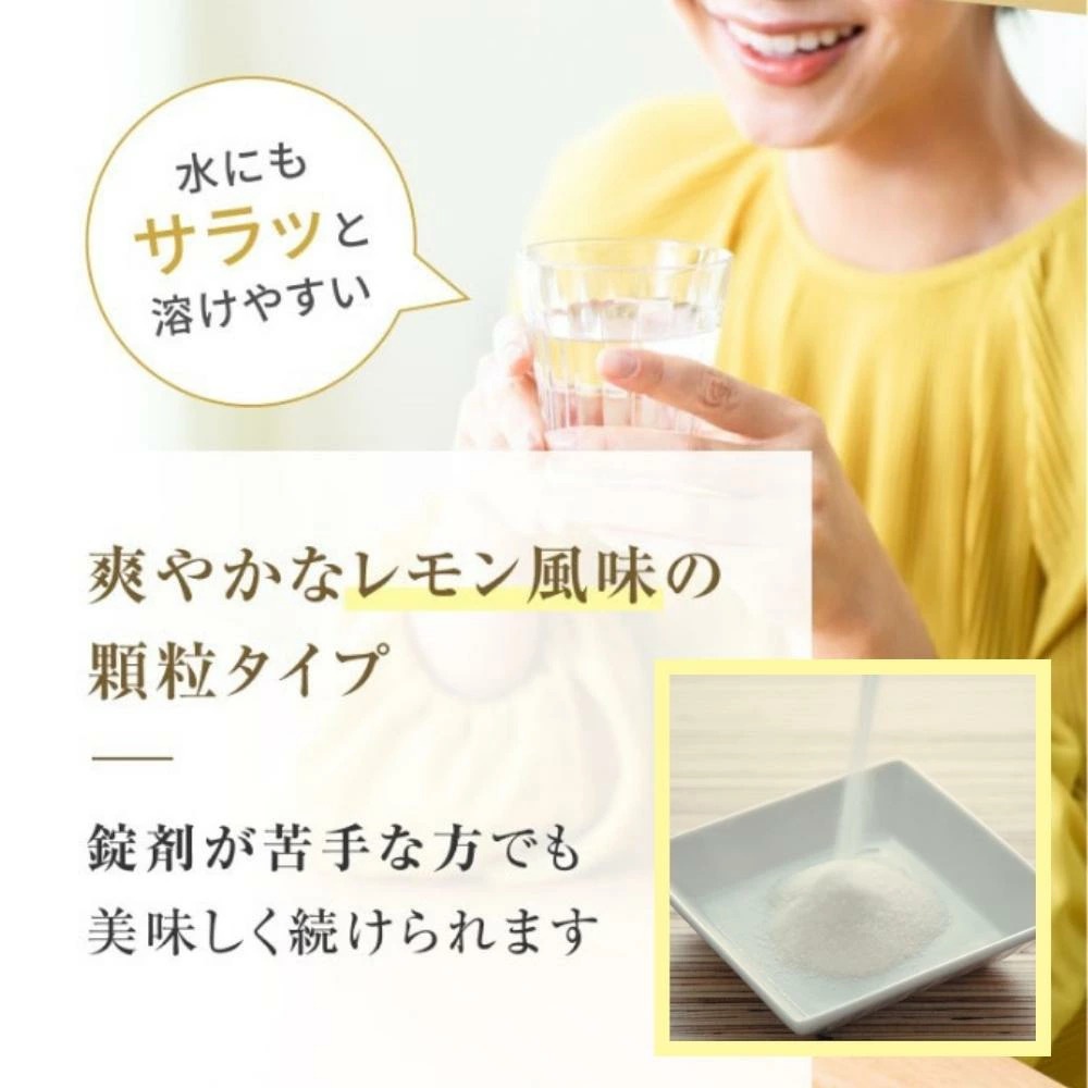 ディアパナセ プレミアム