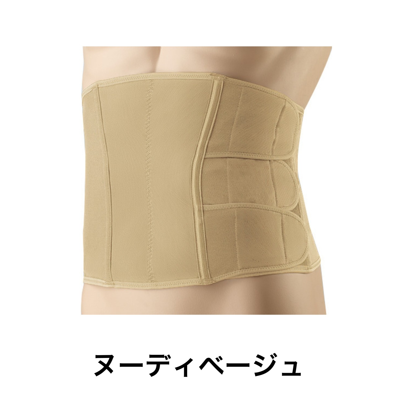エスポワールド メンズウエストニッパー