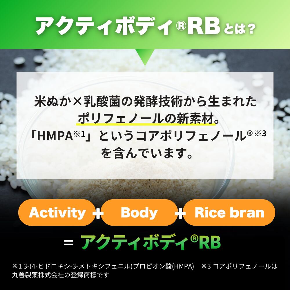 オレアスヴェルト プレミアム