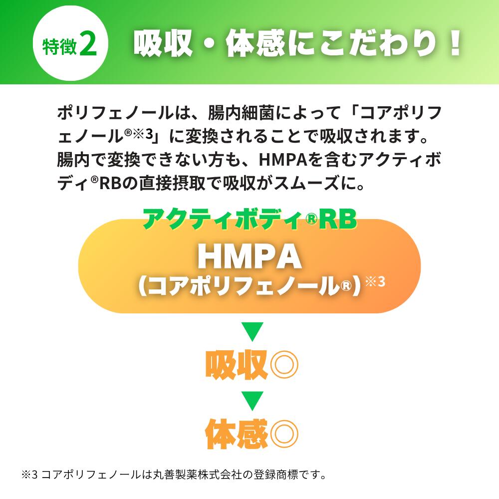 オレアスヴェルト プレミアム