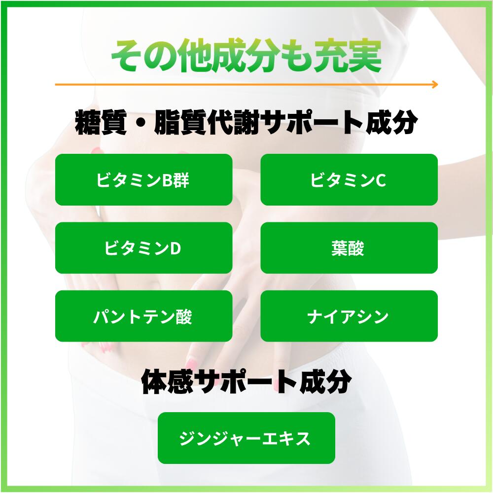 オレアスヴェルト プレミアム