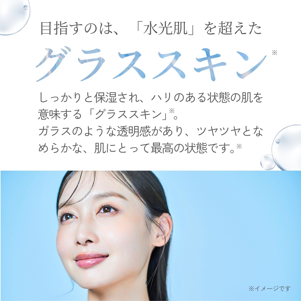 ディアナージュ トウカ スキンケア 4点セット | スキンケア | Dstyle