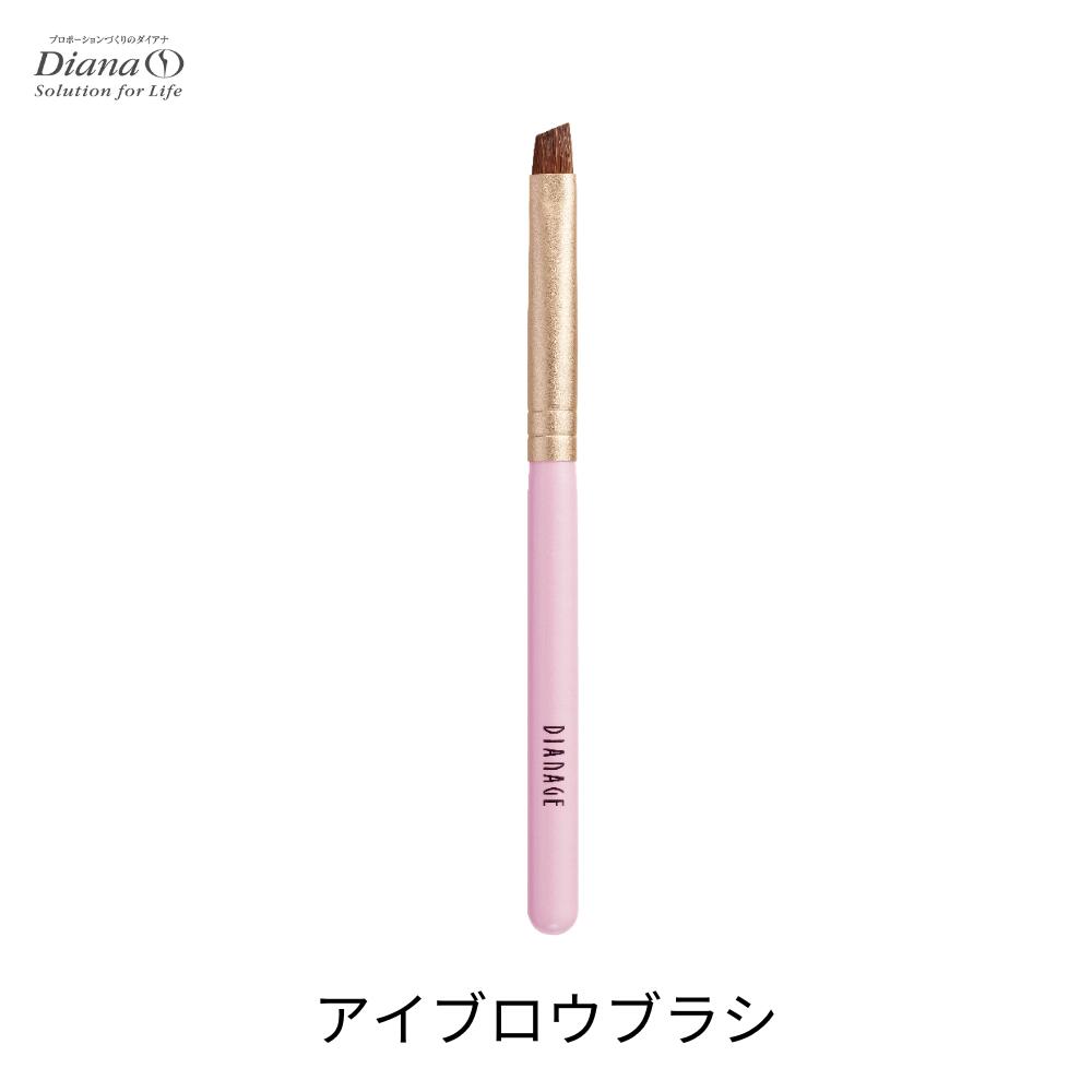 ディアナージュ メイクブラシセット