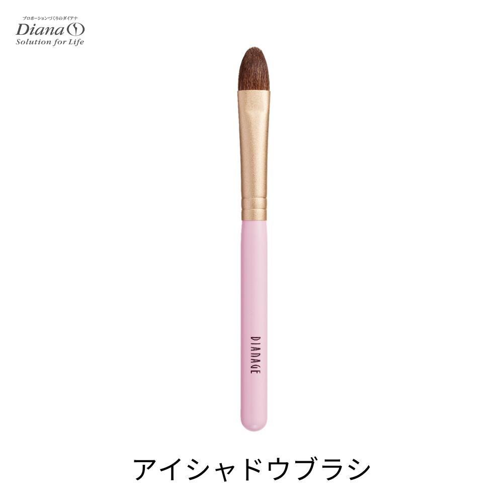 ディアナージュ メイクブラシセット