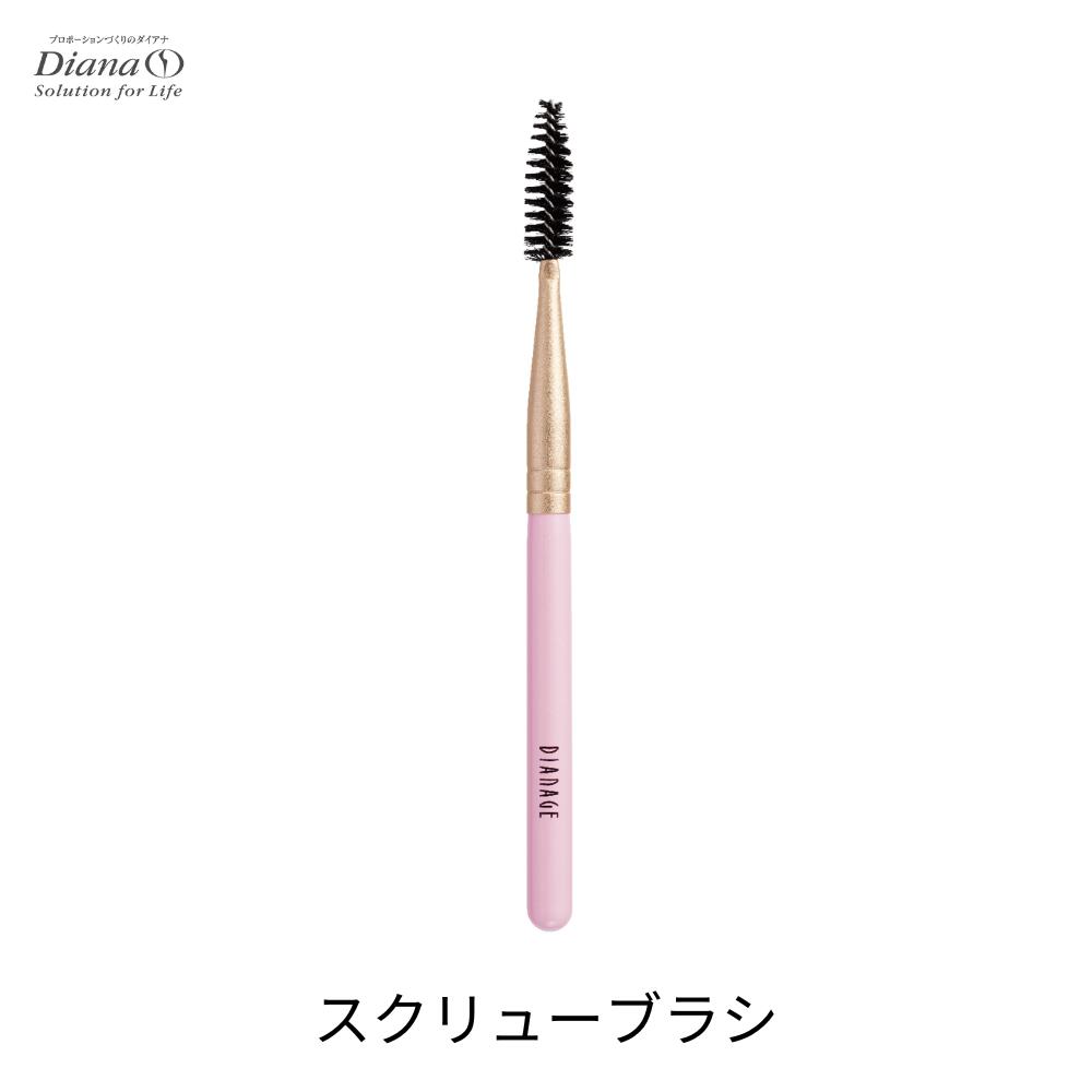 ディアナージュ メイクブラシセット